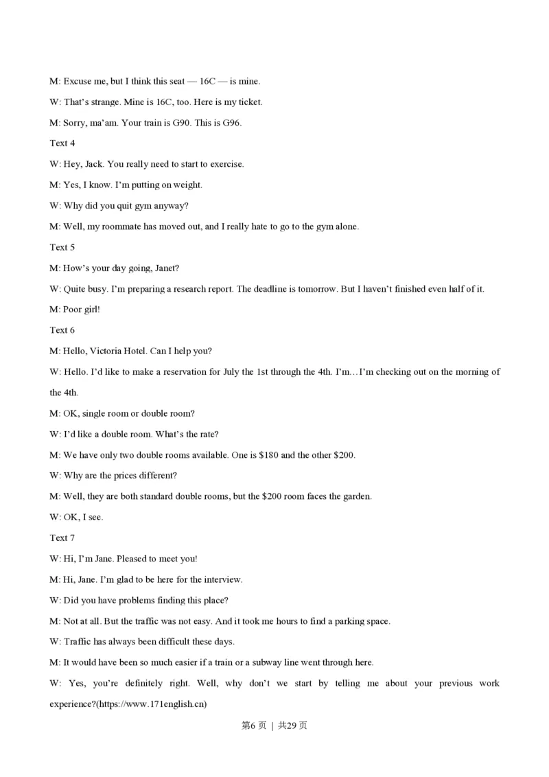 2015年高考英语试卷（湖北）（解析卷）_英语历年高考真题_新&middot;PDF版2008-2025&middot;高考英语真题_英语（按试卷类型分类）2008-2025_自主命题卷&middot;英语（2008-2025）_湖北自主命题&middot;英语（2012-2015）