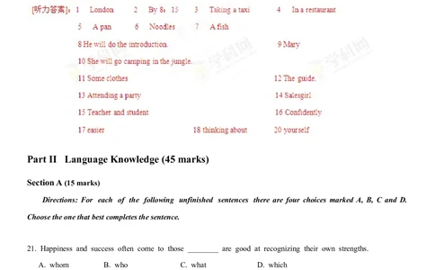 2013年高考英语试卷（湖南）（解析卷）_英语历年高考真题_新&middot;Word版2008-2025&middot;高考英语真题_英语（按省份分类）2008-2025_2008-2025&middot;（湖南）英语高考真题