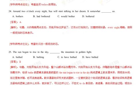 2013年高考英语试卷（湖南）（解析卷）_英语历年高考真题_新&middot;Word版2008-2025&middot;高考英语真题_英语（按省份分类）2008-2025_2008-2025&middot;（湖南）英语高考真题