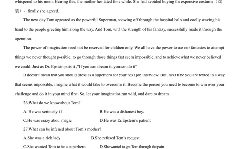 2013年高考英语试卷（广东）（空白卷）_英语历年高考真题_新&middot;Word版2008-2025&middot;高考英语真题_英语（按年份分类）2008-2025_2013&middot;高考英语真题