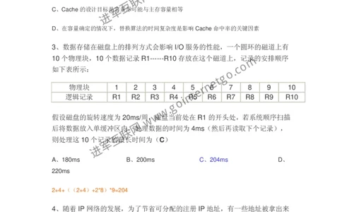 腾讯校园招聘笔试题技术类_2025春招题库汇总_十大行测题库_2023年十大热门题库更新中_03、赛码汇总_2024腾讯7月更新_2017及以前