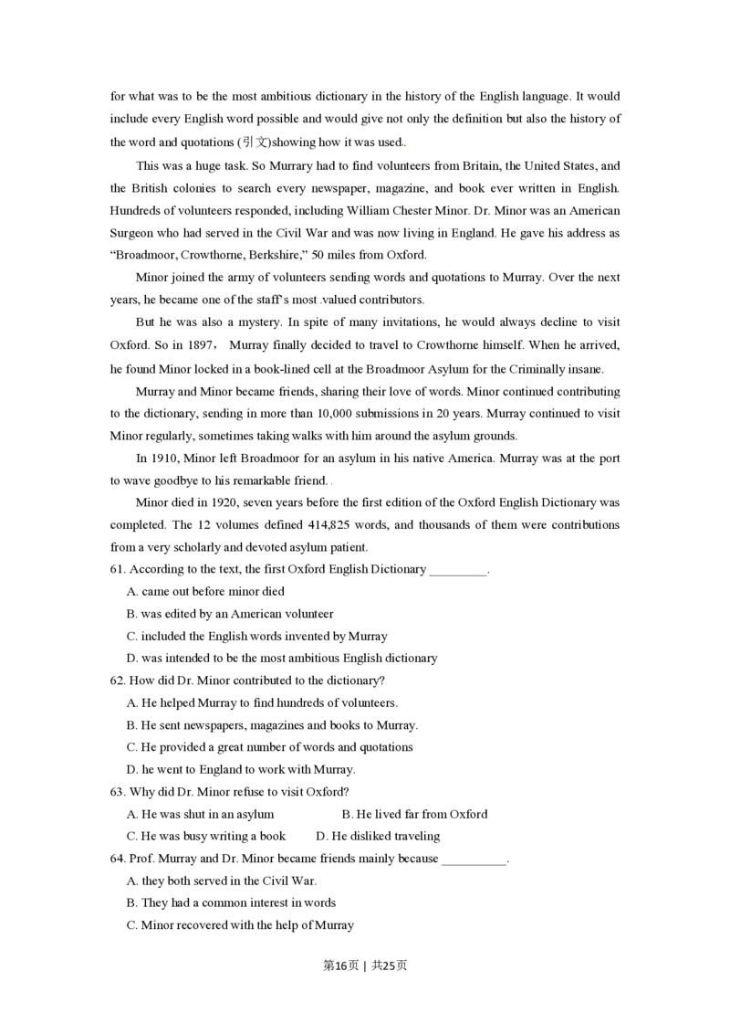 2012年高考英语试卷（山东）（解析卷）_英语历年高考真题_新&middot;PDF版2008-2025&middot;高考英语真题_英语（按省份分类）2008-2025_2008-2025&middot;（山东）英语高考真题