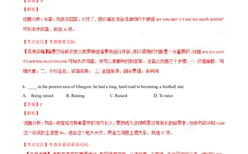 2015年高考英语试卷（重庆）（解析卷）_英语历年高考真题_新&middot;Word版2008-2025&middot;高考英语真题_英语（按年份分类）2008-2025_2015&middot;高考英语真题