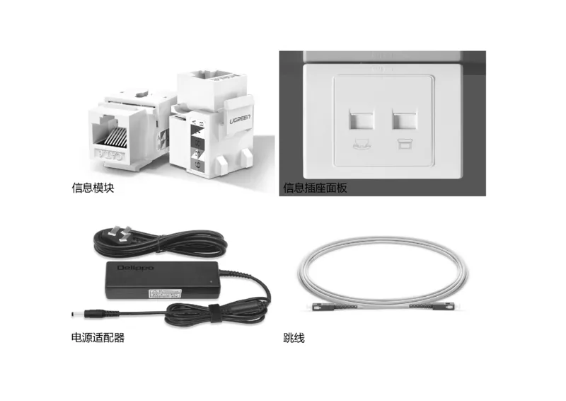 045（航站楼弱电系统的布线技术）-黑白_2026年一级建造师_2026年一建民航_2025年一建民航SVIP_02-基础精讲✿高端面授✿深度强化_05-民航《教材精讲班》柚子SMR推荐_黑白