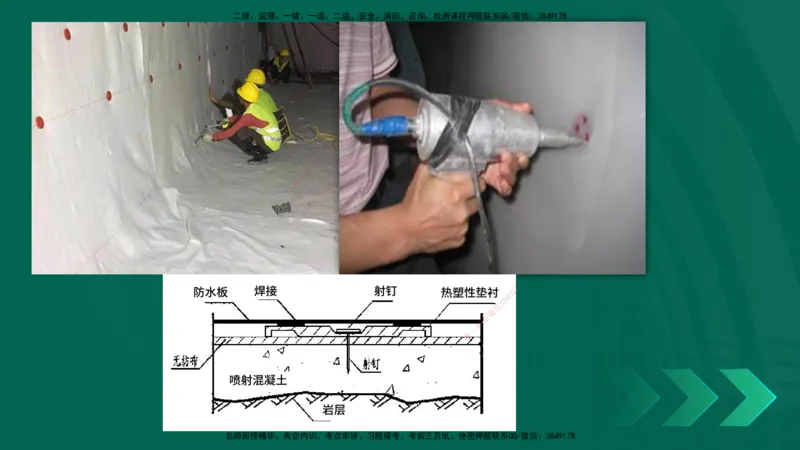 25年一建《公路实务》精讲第4章（79~86节）讲义在线版_2026年一级建造师_2026年一建公路_2025年一建公路SVIP_02-基础精讲✿高端面授✿深度强化_21-公路《教材精讲班》邓老师YL
