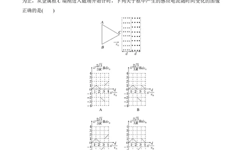专题01选择题抢分攻略（原卷版）_2025高中物理模型方法技巧高三复习专题练习讲义_高考物理备考技巧
