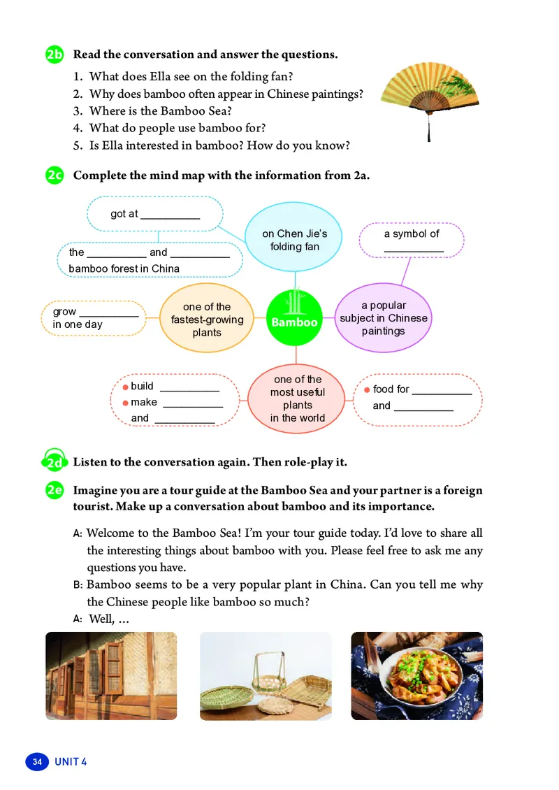 2025秋新人教版八年级上_初中英语新版_最新人教版英语八年级上册_新版_初中英语8上新更新第三套可选择_07课堂笔记_原文PDF