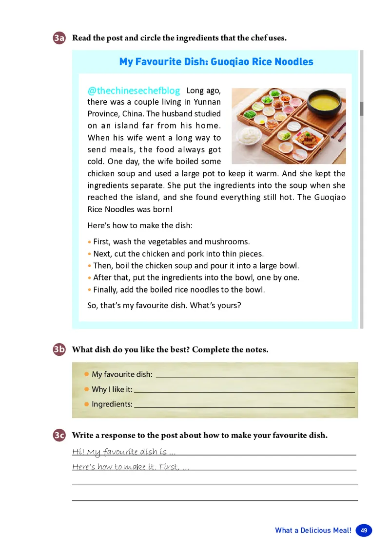 2025秋新人教版八年级上_初中英语新版_最新人教版英语八年级上册_新版_初中英语8上新更新第三套可选择_07课堂笔记_原文PDF