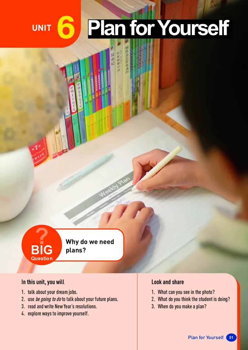 2025秋新人教版八年级上_初中英语新版_最新人教版英语八年级上册_新版_初中英语8上新更新第三套可选择_07课堂笔记_原文PDF