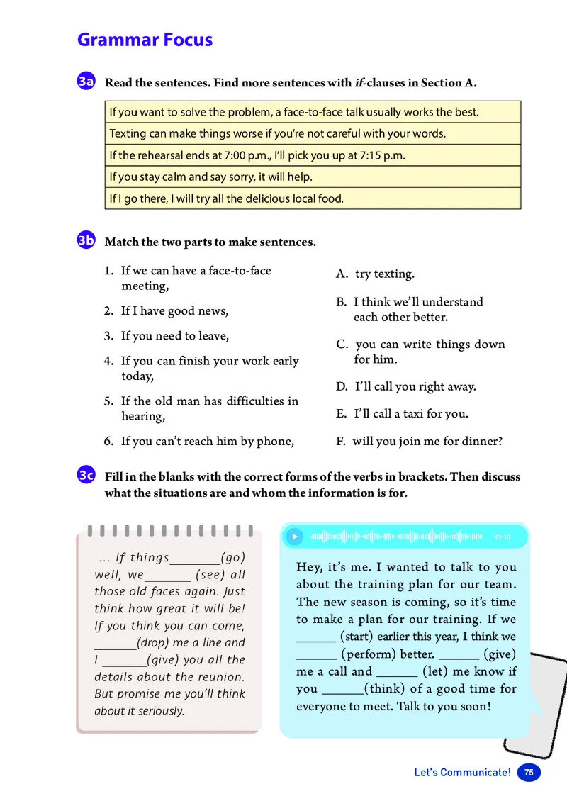 2025秋新人教版八年级上_初中英语新版_最新人教版英语八年级上册_新版_初中英语8上新更新第三套可选择_07课堂笔记_原文PDF