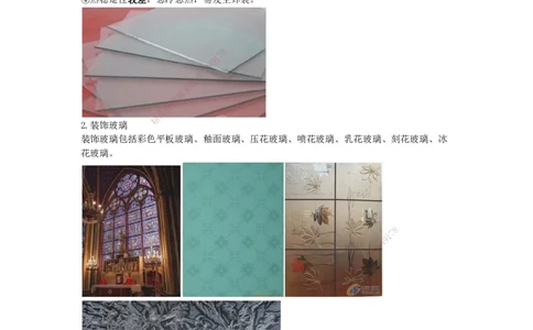 06-主要建筑工程材料的性能与应用（三）_2026年一级建造师_2026年一建建筑_2025年一建建筑SVIP_04-冲刺串讲✿考点强化✿小灶集训_43-建筑《考点特训班》龚孝炜CSW_讲义