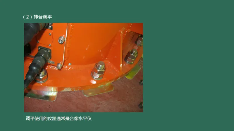 032（监视台站场地的环境要求、监视设施的安装、功能调试）_2026年一级建造师_2026年一建民航_2025年一建民航SVIP_02-基础精讲✿高端面授✿深度强化_彩色