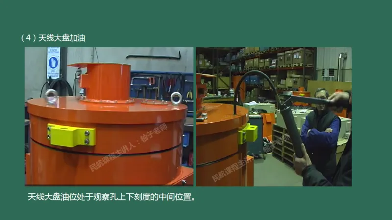 032（监视台站场地的环境要求、监视设施的安装、功能调试）_2026年一级建造师_2026年一建民航_2025年一建民航SVIP_02-基础精讲✿高端面授✿深度强化_彩色