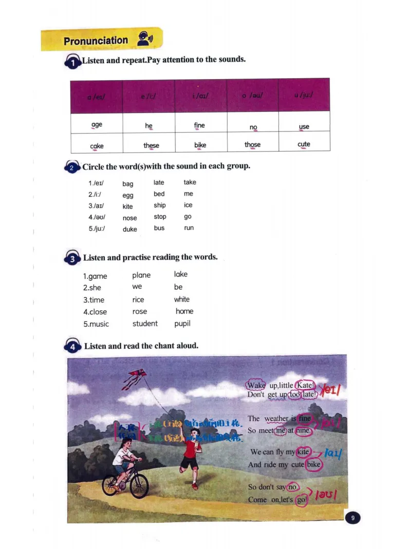 25秋人教版七上英语新教材笔记_初中英语新版_人教版初中英语课ben电子版赠品_初中英语7年级上册