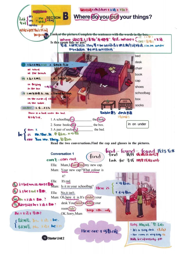 25秋人教版七上英语新教材笔记_初中英语新版_人教版初中英语课ben电子版赠品_初中英语7年级上册