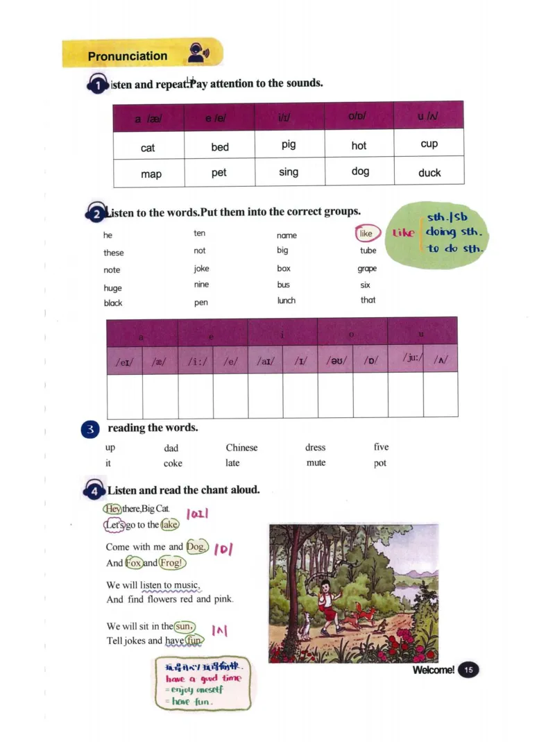25秋人教版七上英语新教材笔记_初中英语新版_人教版初中英语课ben电子版赠品_初中英语7年级上册