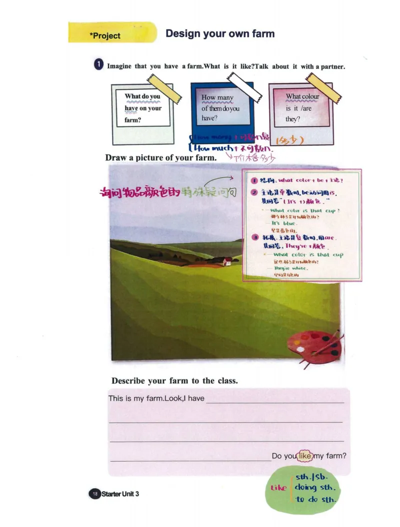 25秋人教版七上英语新教材笔记_初中英语新版_人教版初中英语课ben电子版赠品_初中英语7年级上册