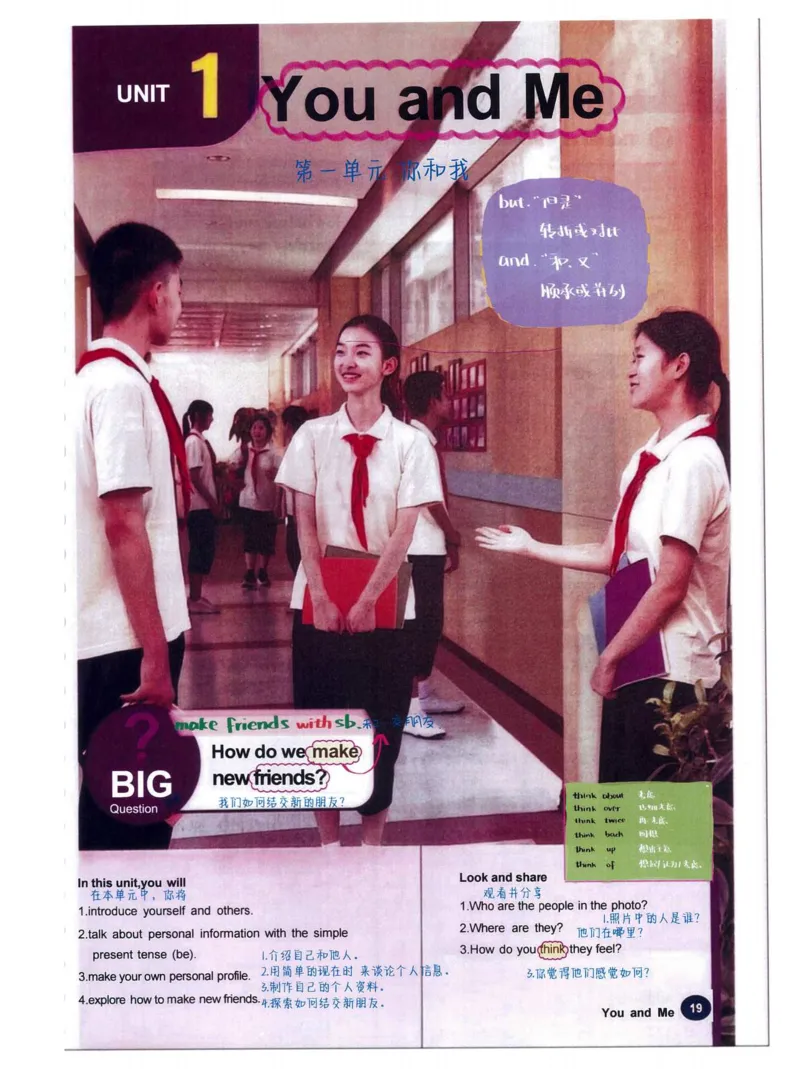 25秋人教版七上英语新教材笔记_初中英语新版_人教版初中英语课ben电子版赠品_初中英语7年级上册