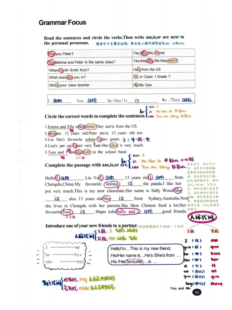 25秋人教版七上英语新教材笔记_初中英语新版_人教版初中英语课ben电子版赠品_初中英语7年级上册