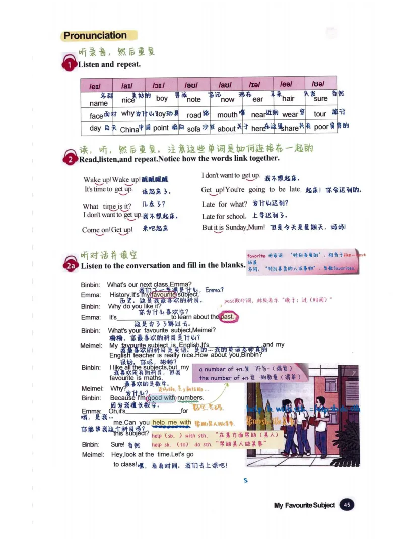 25秋人教版七上英语新教材笔记_初中英语新版_人教版初中英语课ben电子版赠品_初中英语7年级上册