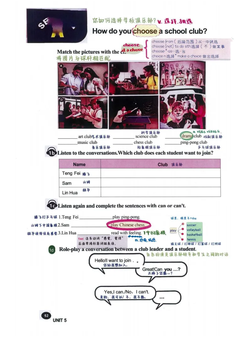 25秋人教版七上英语新教材笔记_初中英语新版_人教版初中英语课ben电子版赠品_初中英语7年级上册