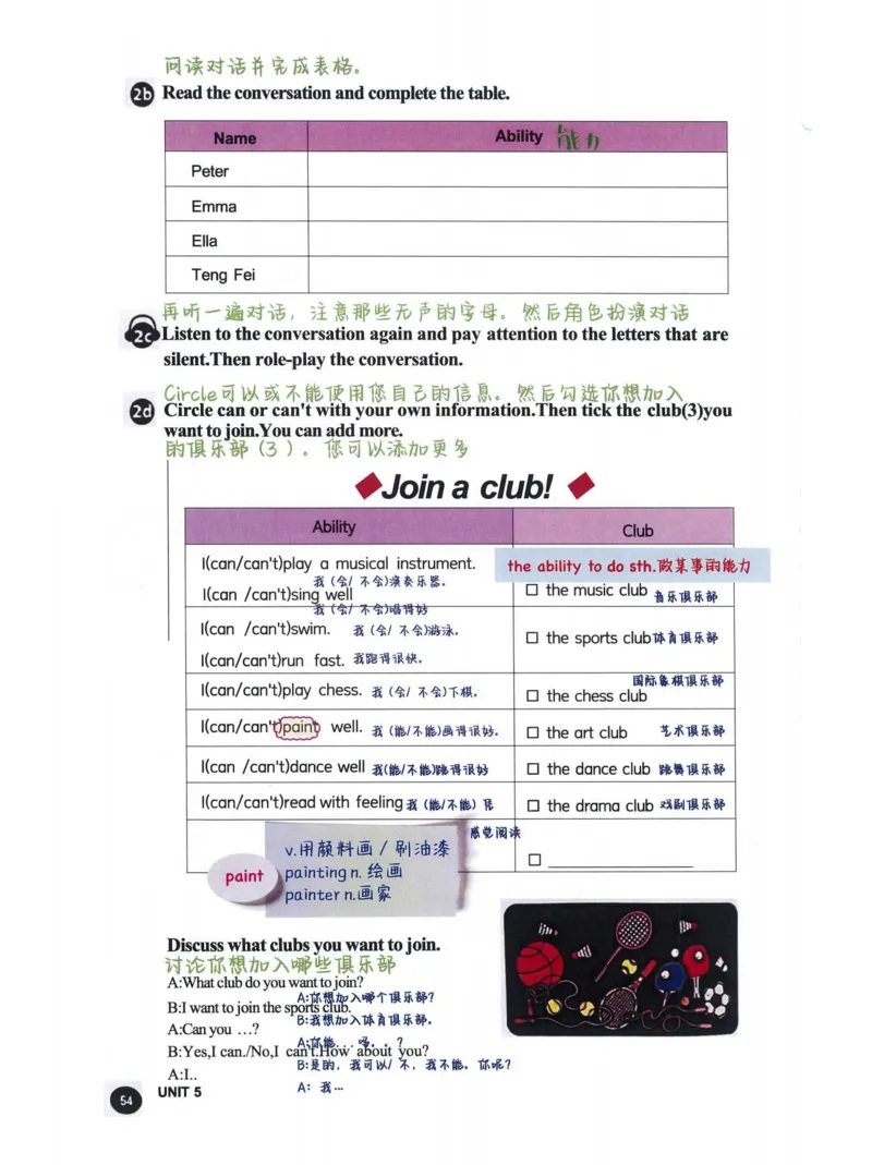 25秋人教版七上英语新教材笔记_初中英语新版_人教版初中英语课ben电子版赠品_初中英语7年级上册