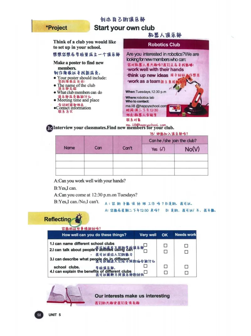 25秋人教版七上英语新教材笔记_初中英语新版_人教版初中英语课ben电子版赠品_初中英语7年级上册