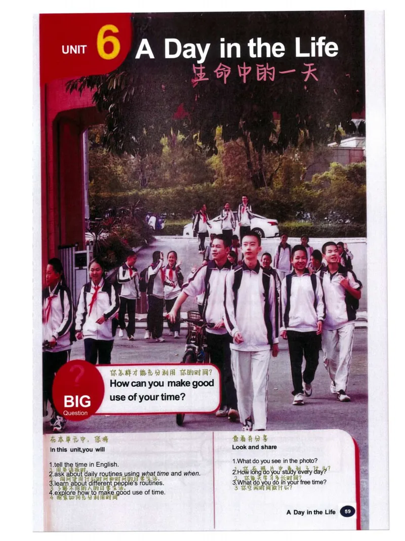 25秋人教版七上英语新教材笔记_初中英语新版_人教版初中英语课ben电子版赠品_初中英语7年级上册