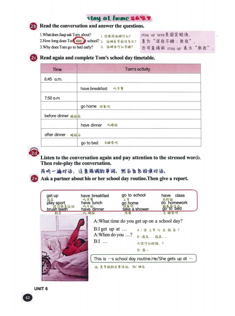 25秋人教版七上英语新教材笔记_初中英语新版_人教版初中英语课ben电子版赠品_初中英语7年级上册