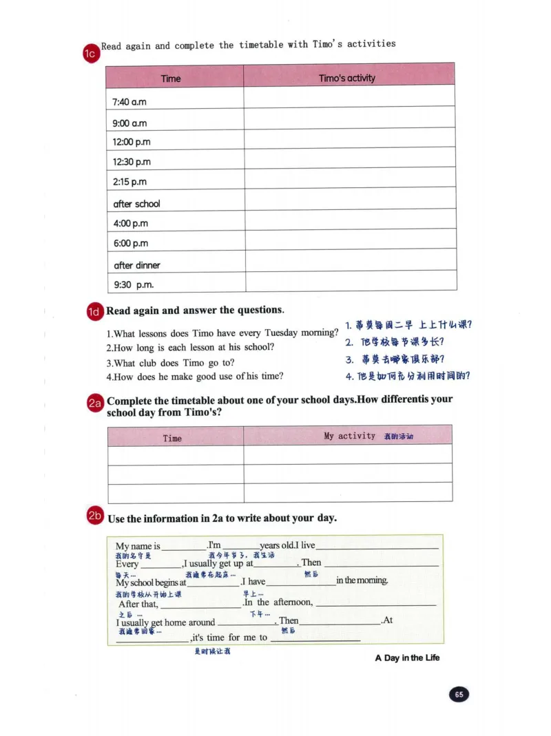 25秋人教版七上英语新教材笔记_初中英语新版_人教版初中英语课ben电子版赠品_初中英语7年级上册