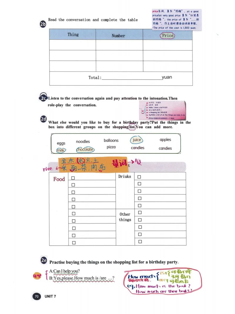 25秋人教版七上英语新教材笔记_初中英语新版_人教版初中英语课ben电子版赠品_初中英语7年级上册