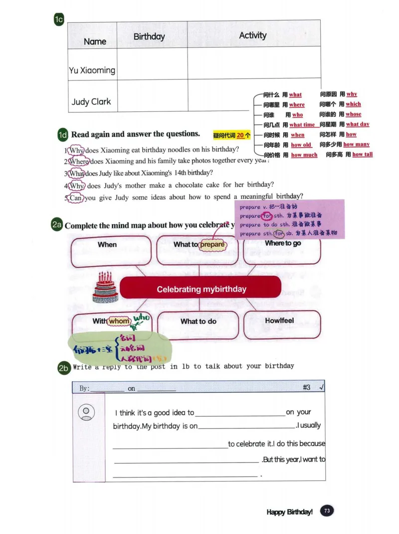 25秋人教版七上英语新教材笔记_初中英语新版_人教版初中英语课ben电子版赠品_初中英语7年级上册