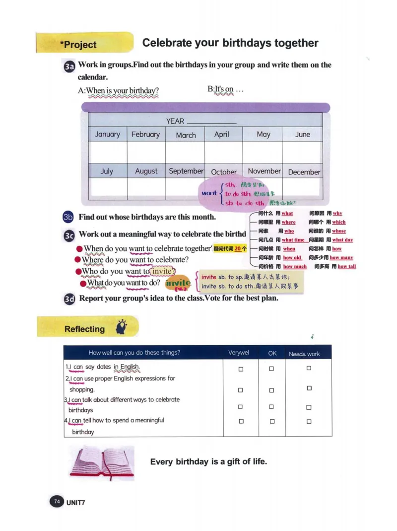 25秋人教版七上英语新教材笔记_初中英语新版_人教版初中英语课ben电子版赠品_初中英语7年级上册