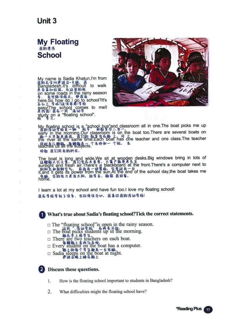 25秋人教版七上英语新教材笔记_初中英语新版_人教版初中英语课ben电子版赠品_初中英语7年级上册