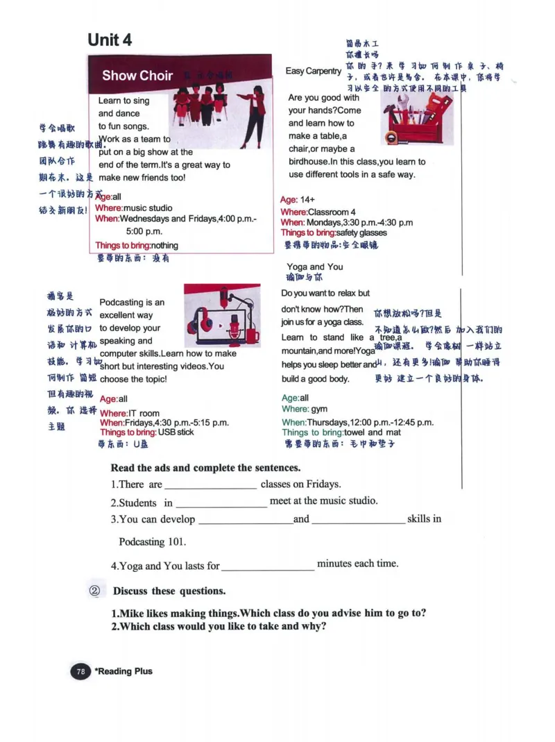 25秋人教版七上英语新教材笔记_初中英语新版_人教版初中英语课ben电子版赠品_初中英语7年级上册