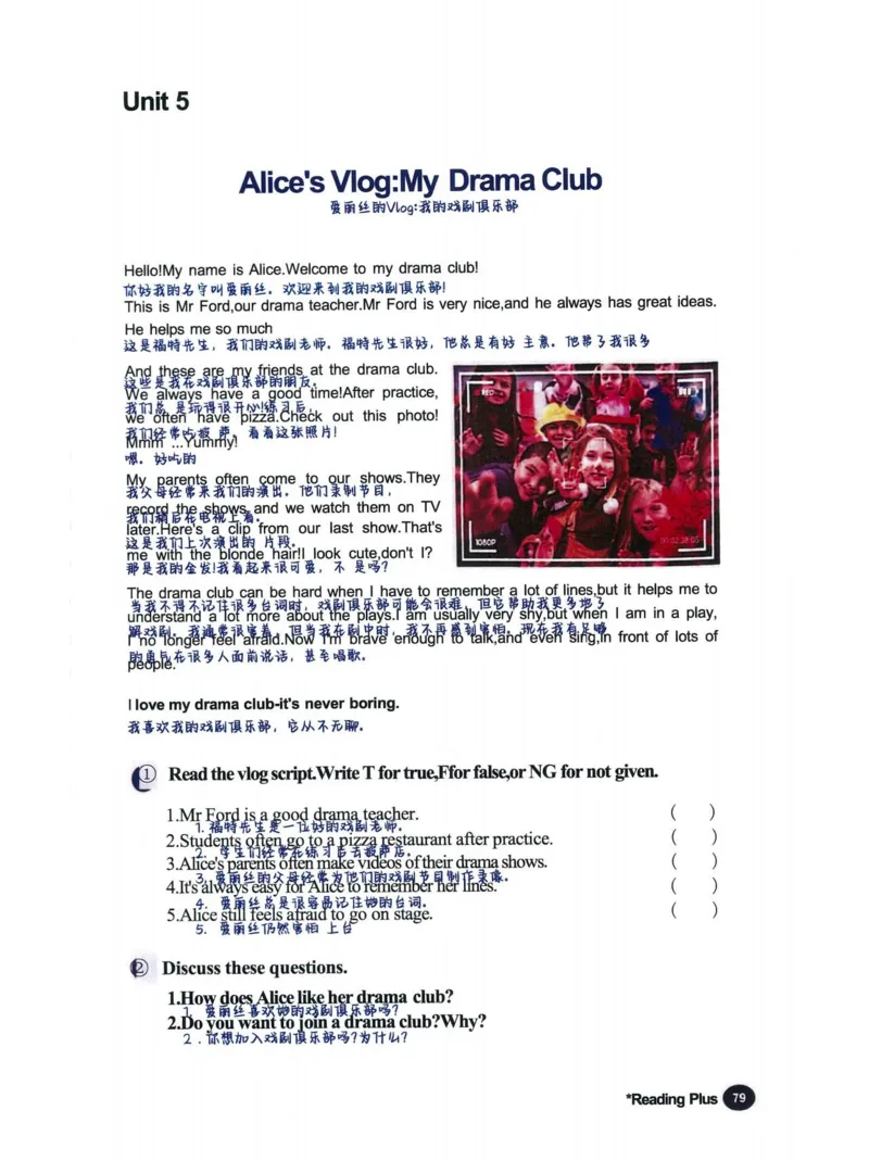 25秋人教版七上英语新教材笔记_初中英语新版_人教版初中英语课ben电子版赠品_初中英语7年级上册