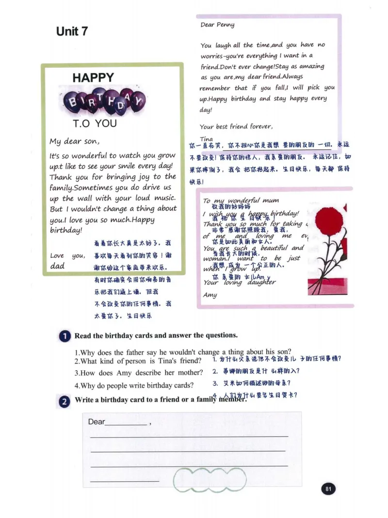 25秋人教版七上英语新教材笔记_初中英语新版_人教版初中英语课ben电子版赠品_初中英语7年级上册