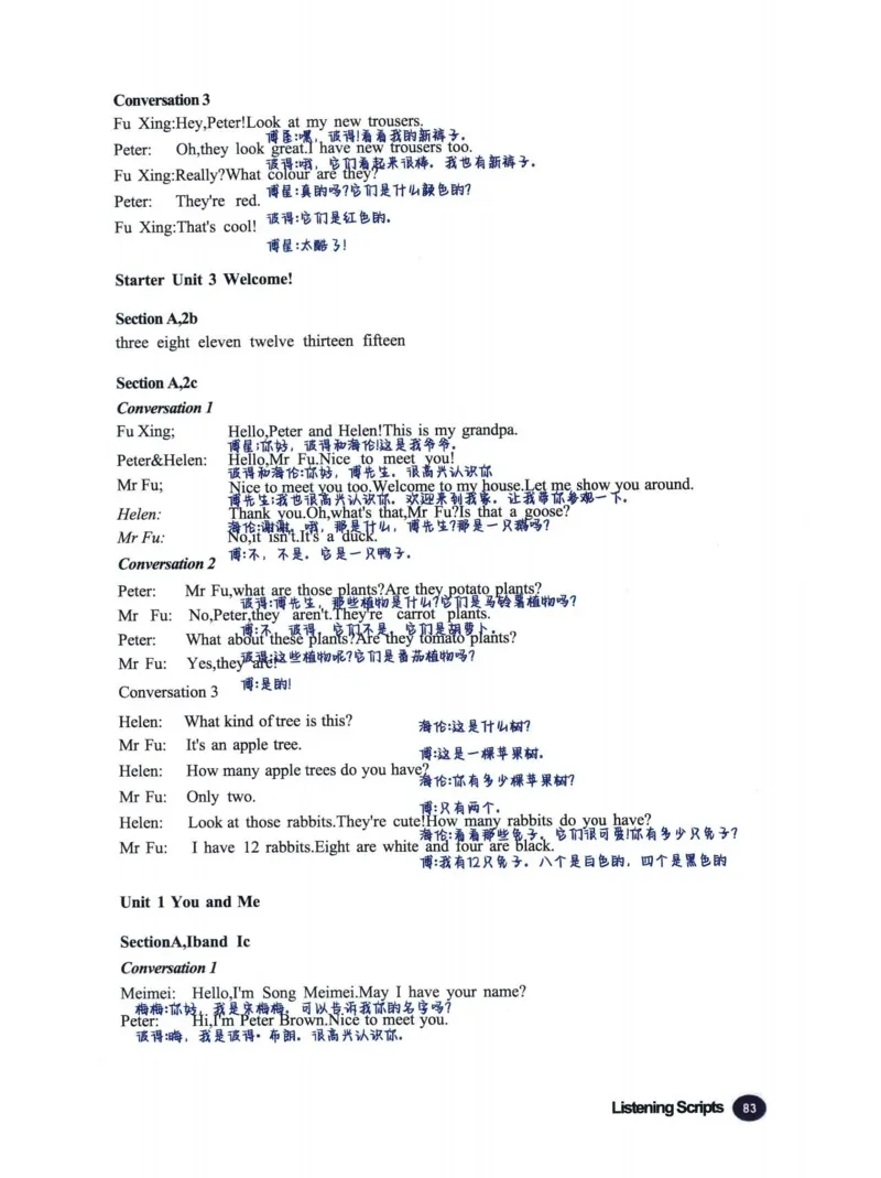 25秋人教版七上英语新教材笔记_初中英语新版_人教版初中英语课ben电子版赠品_初中英语7年级上册