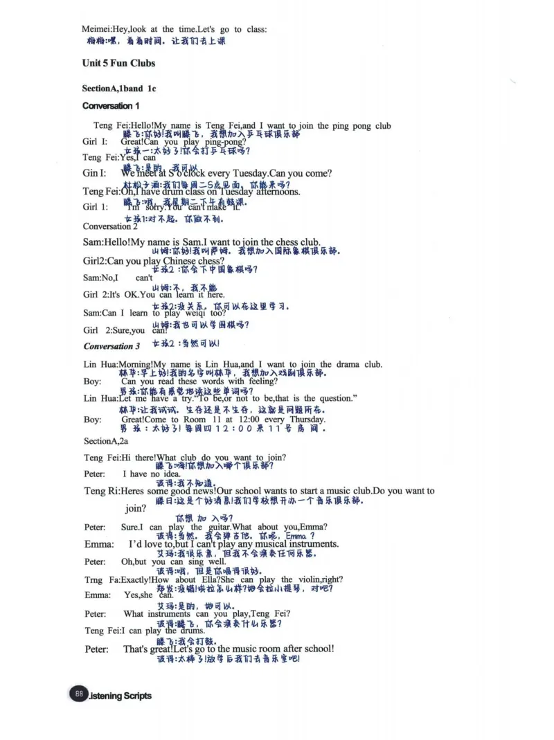 25秋人教版七上英语新教材笔记_初中英语新版_人教版初中英语课ben电子版赠品_初中英语7年级上册