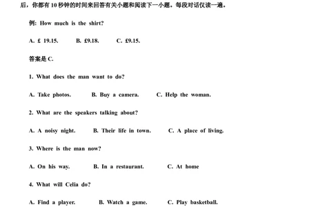 2013年高考英语试卷（辽宁）（解析卷）_英语历年高考真题_新&middot;Word版2008-2025&middot;高考英语真题_英语（按省份分类）2008-2025_2012-2025&middot;（辽宁）英语高考真题