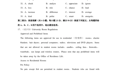 2015年高考英语试卷（天津）（空白卷）_英语历年高考真题_新&middot;Word版2008-2025&middot;高考英语真题_英语（按年份分类）2008-2025_2015&middot;高考英语真题