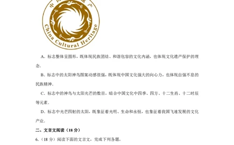 2015年高考语文试卷（江苏）（空白卷）_语文历年高考真题_新&middot;PDF版2008-2025&middot;高考语文真题_语文（按试卷类型分类）2008-2025_自主命题卷&middot;语文（2008-2025）