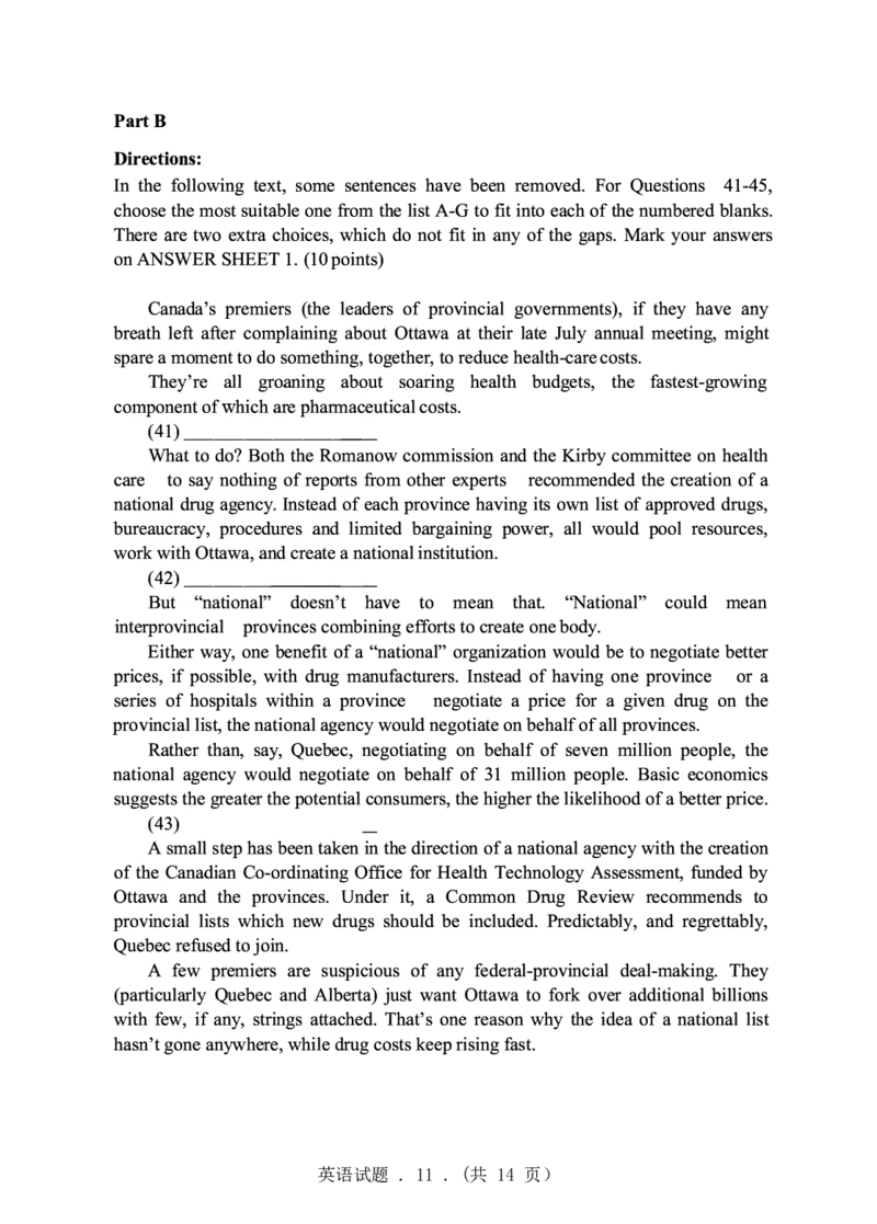 2005年考研英语真题（可复制、可搜索）(1)_❤️1.1980-2009年考研英语真题及解析(英语一二通用）_01、真题部分（英语一二通用）