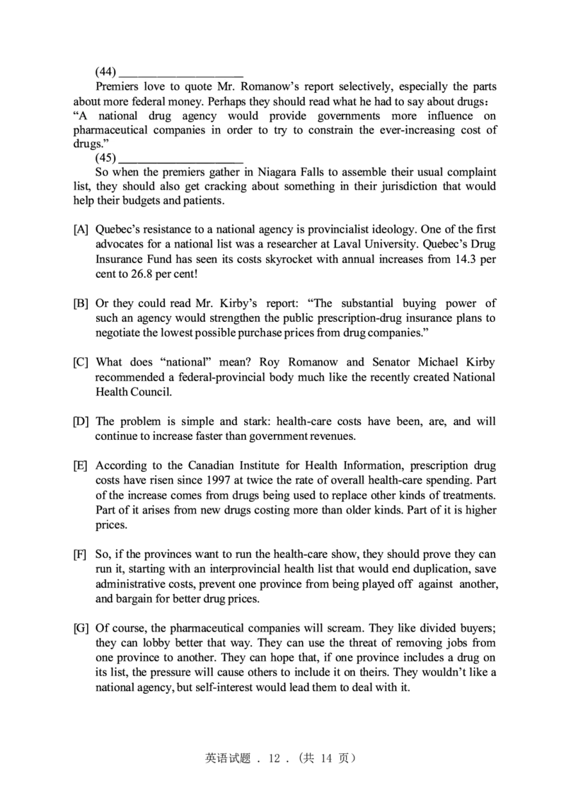 2005年考研英语真题（可复制、可搜索）(1)_❤️1.1980-2009年考研英语真题及解析(英语一二通用）_01、真题部分（英语一二通用）