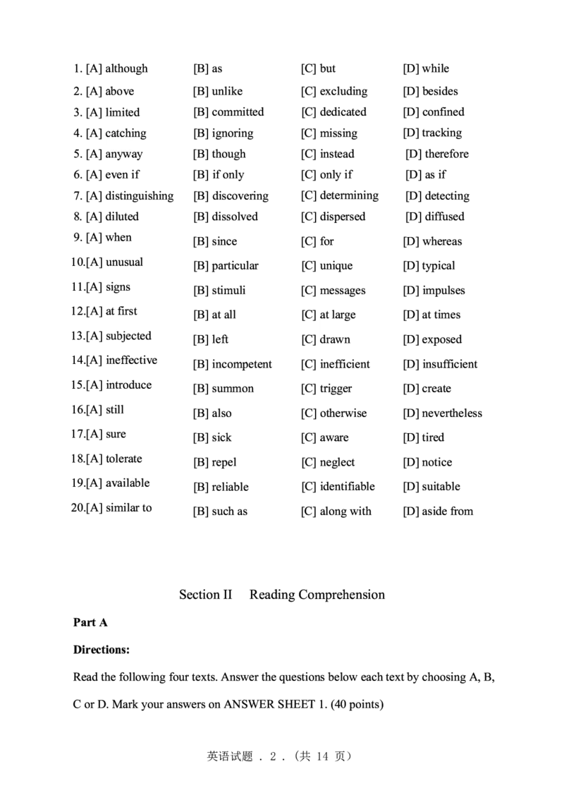 2005年考研英语真题（可复制、可搜索）(1)_❤️1.1980-2009年考研英语真题及解析(英语一二通用）_01、真题部分（英语一二通用）