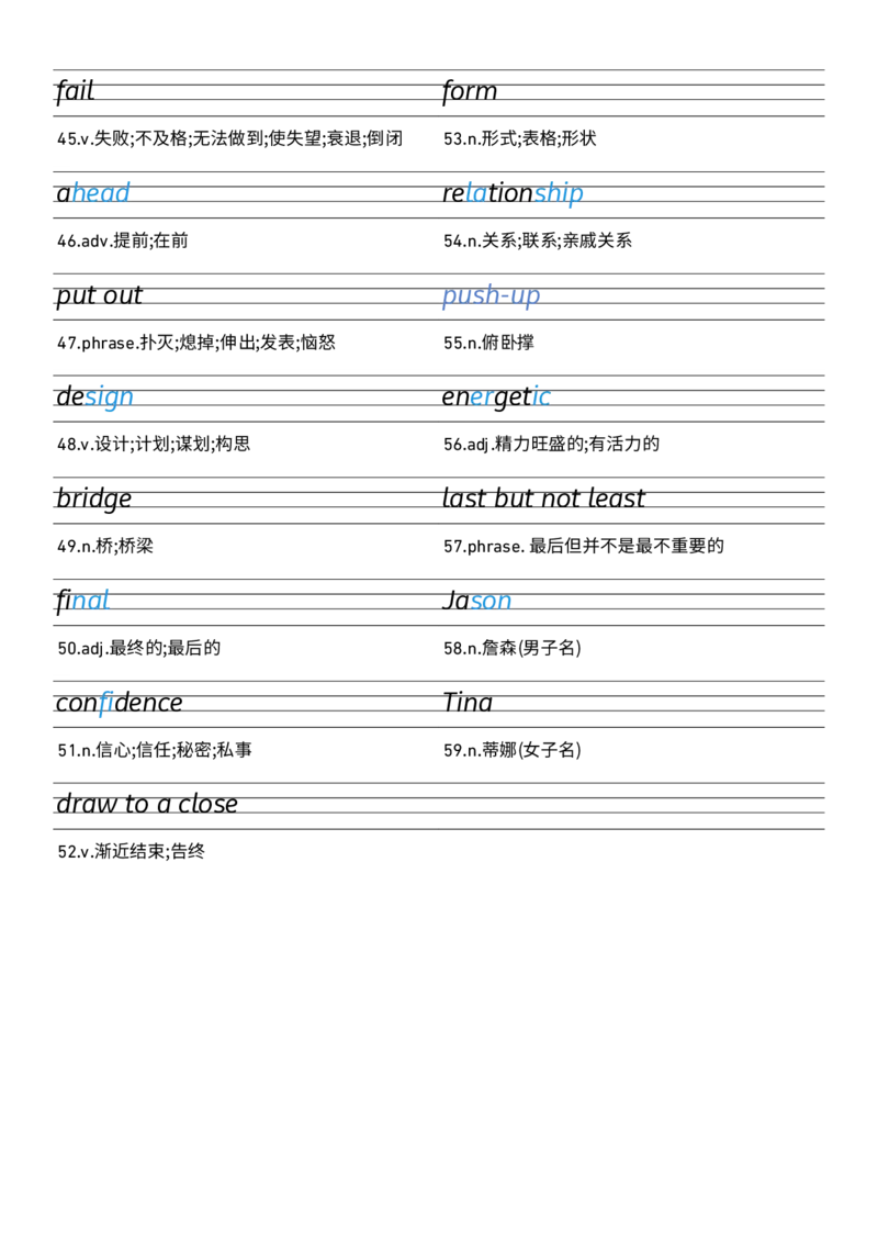 2025秋人教版八年级上册英语U6衡水体字帖_初中英语新版_最新人教版英语八年级上册_新版_初中英语8上新更新第三套可选择_10单词默写+字帖_字帖