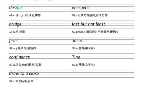 2025秋人教版八年级上册英语U6衡水体字帖_初中英语新版_最新人教版英语八年级上册_新版_初中英语8上新更新第三套可选择_10单词默写+字帖_字帖