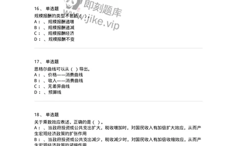 118-2022年军队文职考试《会计学》真题-137332_军队文职(1)_01.军队文职真题-专业课_（全）版本一（历年真题+章节练习+模拟题）_会计学(军队文职)_历年真题_纯题目