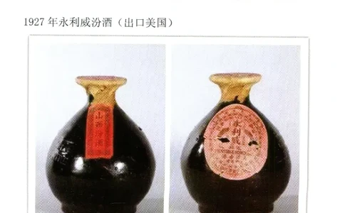 汾酒+新款汾酒+青花瓷全系鉴定_X017-奢侈品鉴定教程最新合集_5、寄卖行鉴定全套手册合集6套_名酒古酒鉴定资料