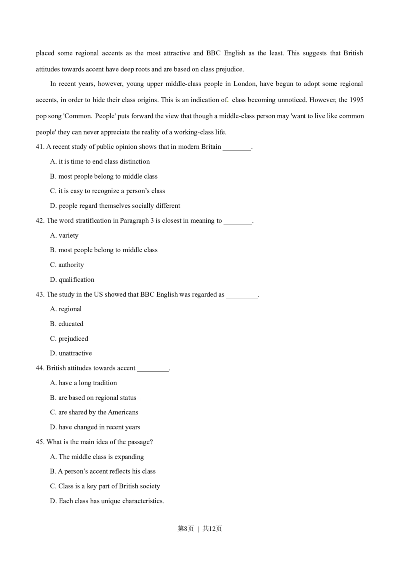 2015年高考英语试卷（广东）（空白卷）_英语历年高考真题_新&middot;Word版2008-2025&middot;高考英语真题_英语（按年份分类）2008-2025_2015&middot;高考英语真题